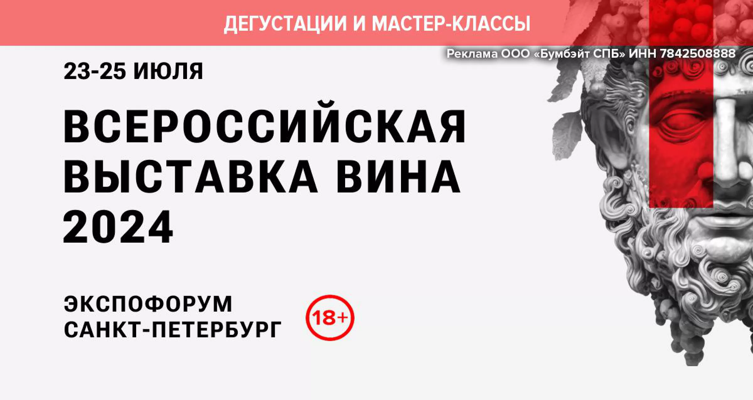 ᐅ Бесплатные купоны на скидку в СПБ на сайте bOombate - скидочные купоны в  Санкт-Петербурге