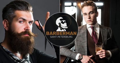 Барбершоп Barberman
