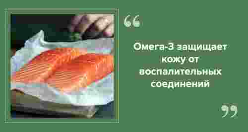 5 главных продуктов для чистой кожи