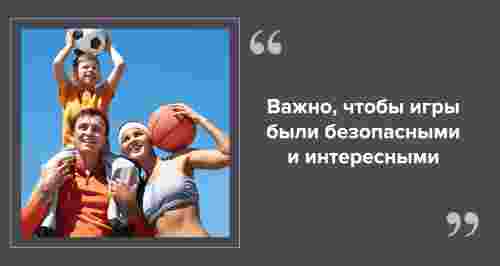 Летний лагерь своими руками: как организовать отдых дома