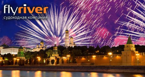 Судоходная компания Flyriver