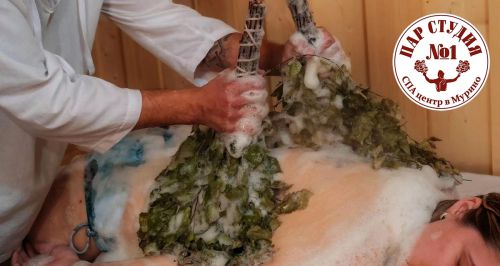 Банный SPA-комплекс «Пар Студия №1»