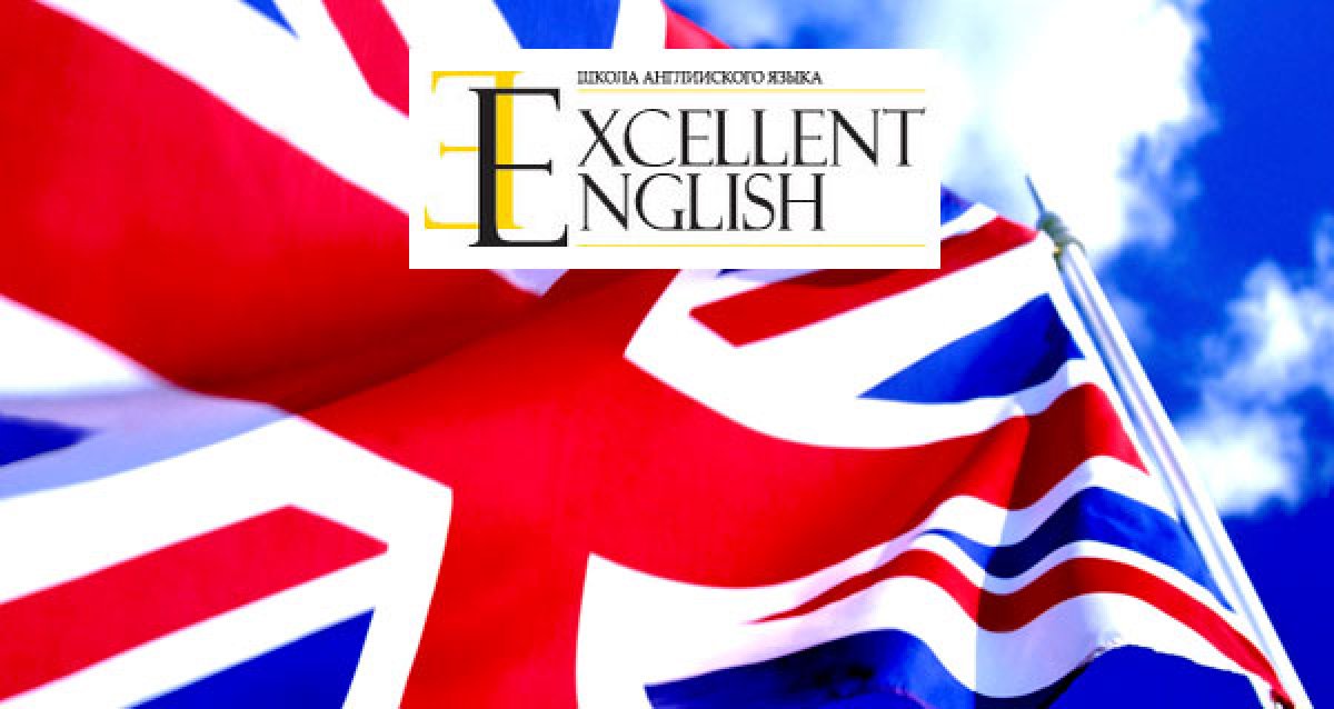 Английский открывает мир. Английский язык в совершенстве. Свободное владение английским языком. Знаю английский язык. Знать английский в совершенстве.