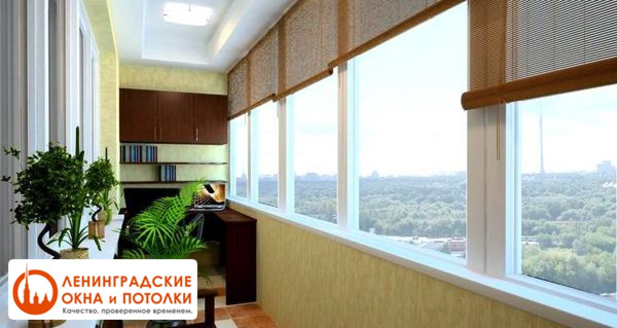 Бесплатный купон: мечтаете об уютной лоджии или балконе? ски.