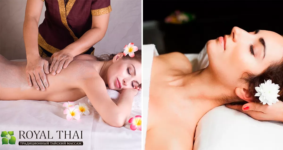 ROYAL THAI