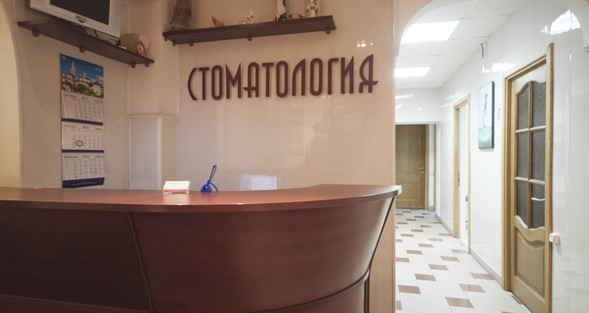 интерьер клиники «Новый силуэт»
