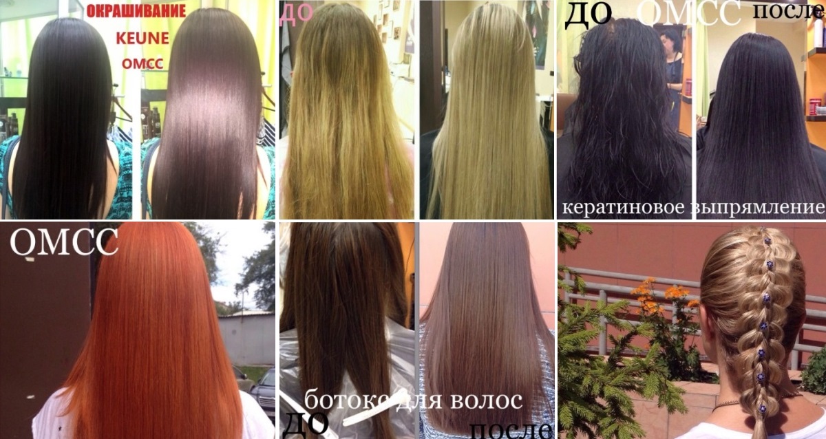 прически