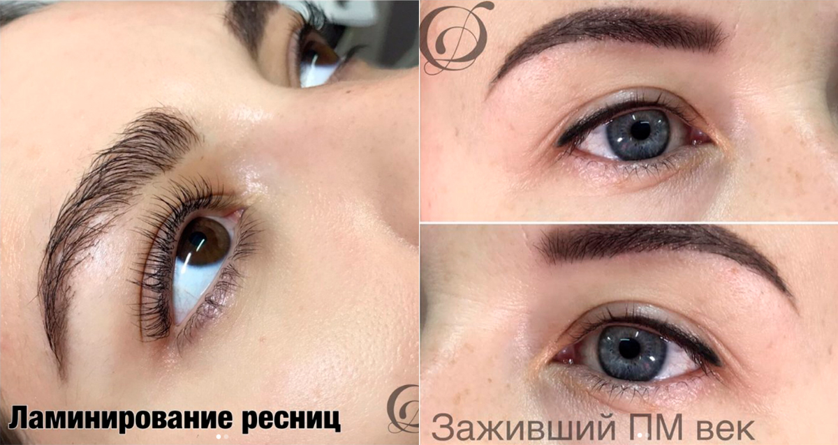 перманентный макияж Didi Studio
