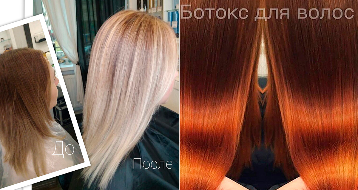 окрашивание от топ-стилиста