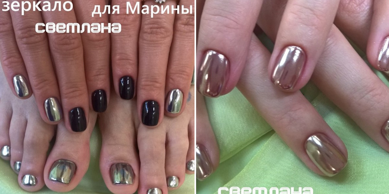 зеркальный маникюр