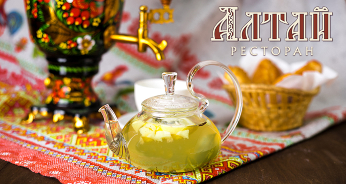 меню ресторана «Алтай»