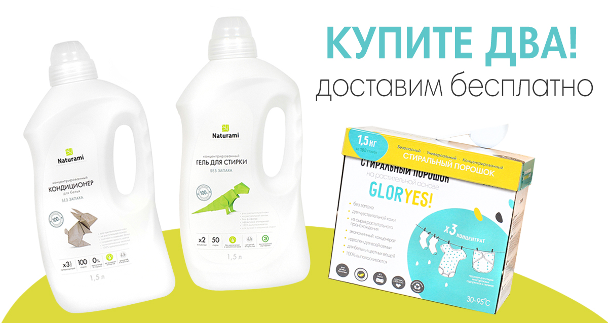 многоразовые подгузники