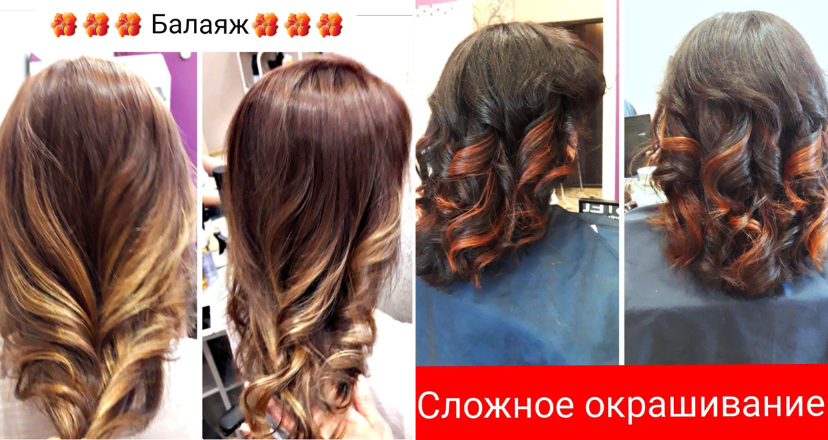 салон красоты фрезия