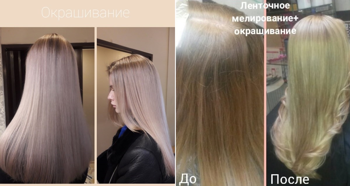 салон красоты фрезия