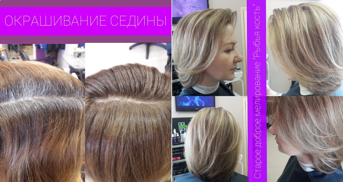 салон красоты фрезия