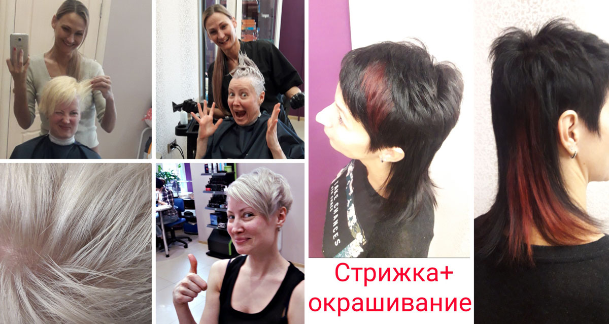салон красоты фрезия