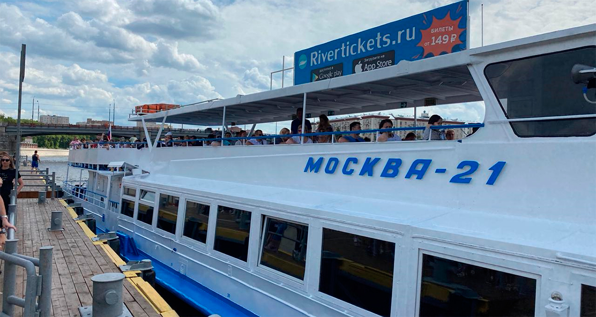 прогулка по москве реке