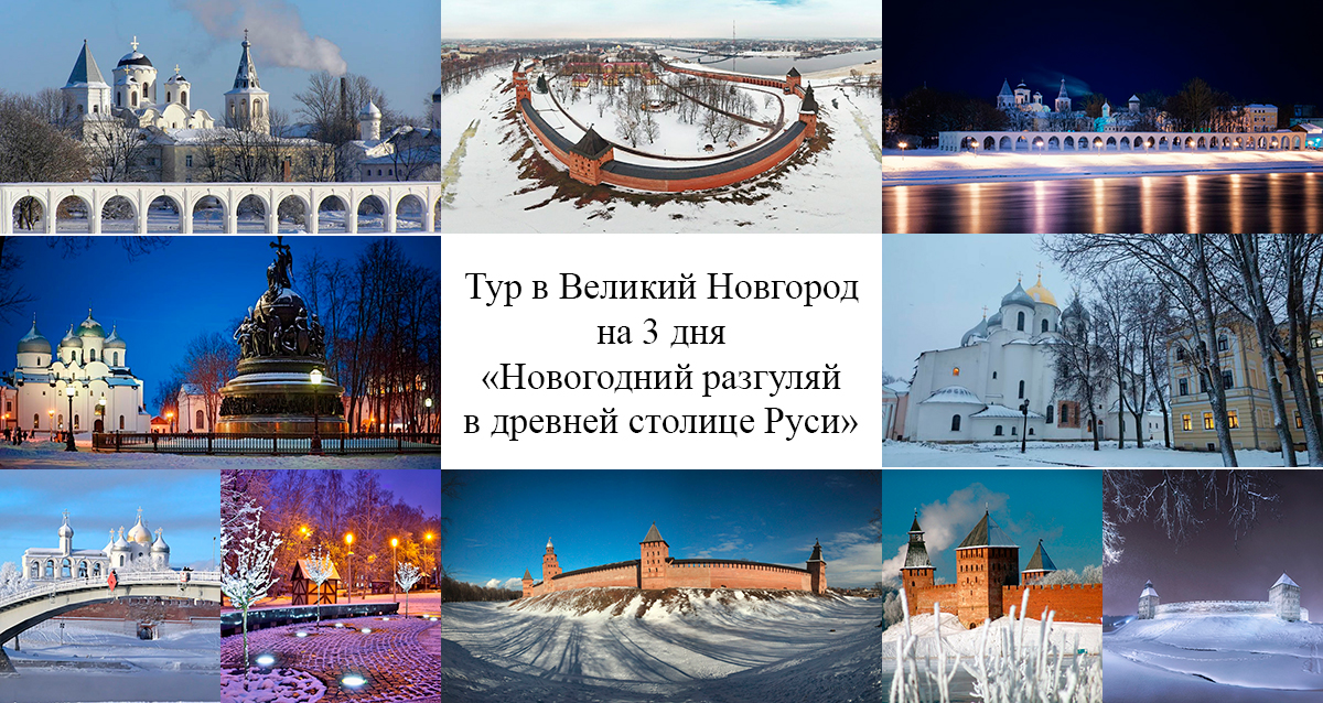 туры в карелию